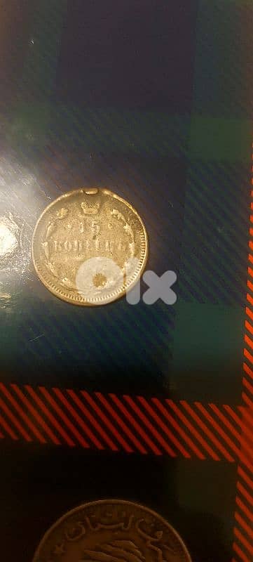 coins 15