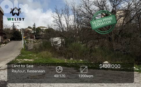 Land for sale in Rafyoun  ارض للبيع في منطقة ريفون