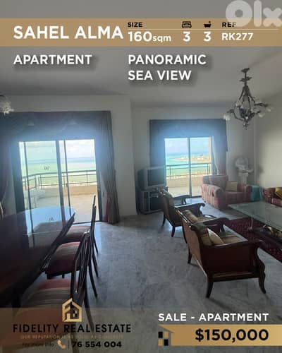 Apartment for sale in Sahel Alma RK277 شقة للبيع في ساحل علما،