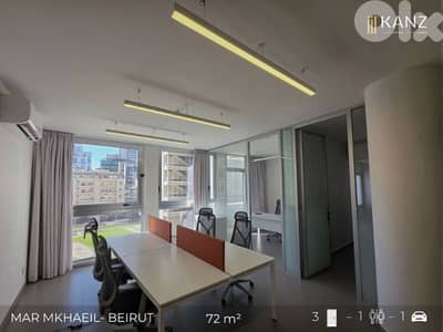 Office For Sale in Mar mkhayel - مكتب للبيع في منطقة مار مخايل
