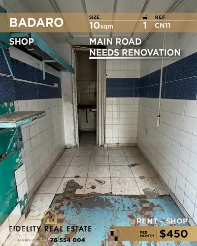 Shop for rent in Badaro CN11 محل تجاري للإيجار بدارو
