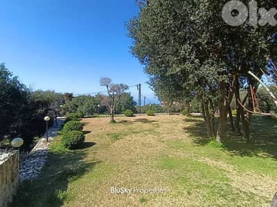 Land For SALE In Aalita - Halat أرض للبيع #ES