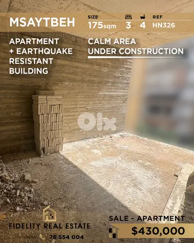 Apartment for sale in Msaytbeh HN326 شقة للبيع في مصيطبة