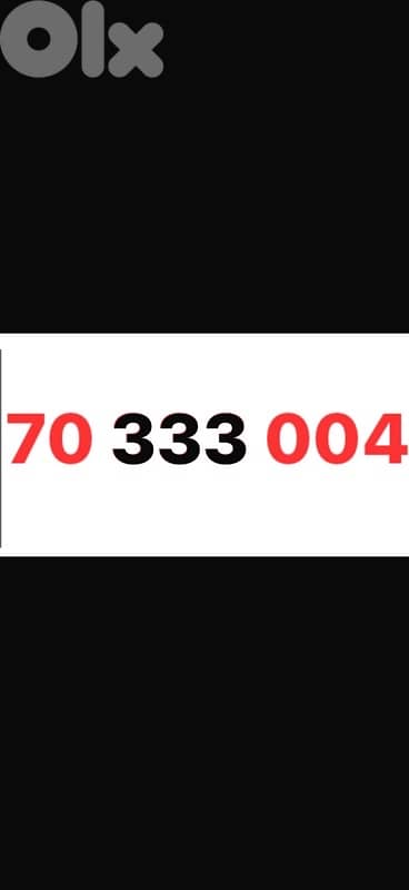 70 333 004  alfa prepaid 0