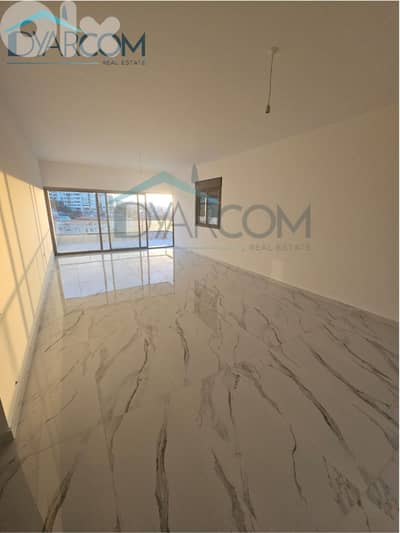 DY2915 - Roumieh New Apartment for Sale!