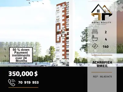 apartments for sale in Achrafieh Beirut شقق للبيع في الاشرفية بيروت