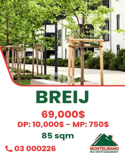 85sqm Apartment For Sale in Breij بريجwith Pool Access& Private Garden