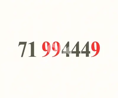 Alfa prepaid special number