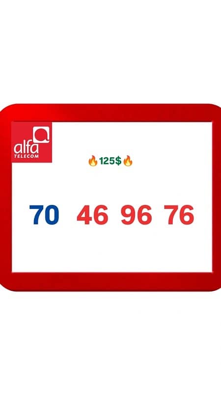 Alfa Numbers momayz w fe 3ena kter 0