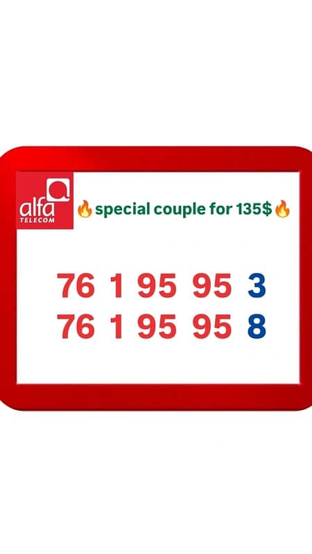 Alfa Couple we deliver all leb 0