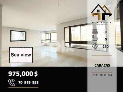 apartments for sale in caracas Beirut شقق للبيع في كركاس بيروت