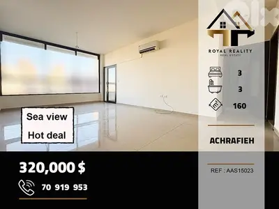 apartments for sale in achrafieh Beirut شقق للبيع في الاشرفية بيروت