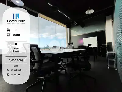 1,000 sqm office for sale in Dbaye, Metn