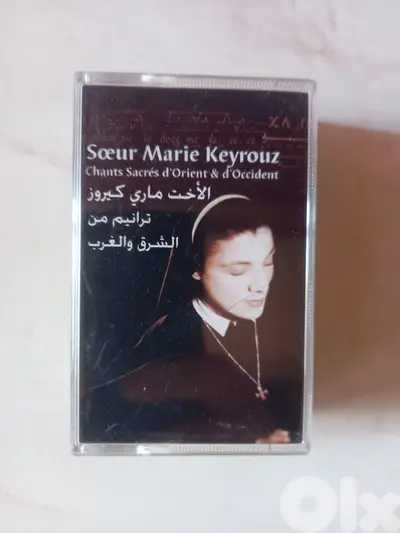 Sister Marie Keyrouz – sacred chants from east & west 2 cassettes