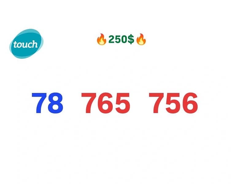 Mtc recharge special number we deliver 0