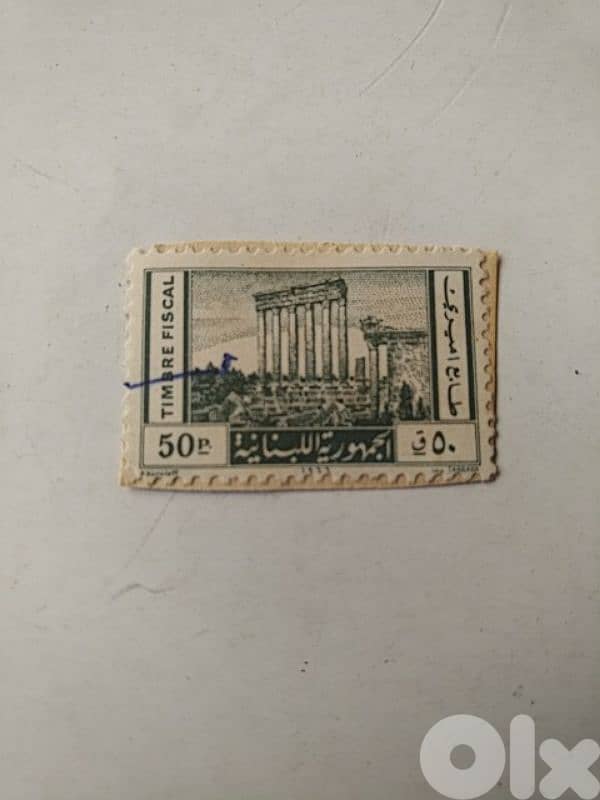 Old Lebanese fiscal stamp (50p) - Not Negotiable 0