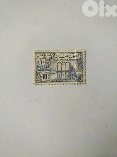 Old Lebanese fiscal stamp (10p) - Not Negotiable