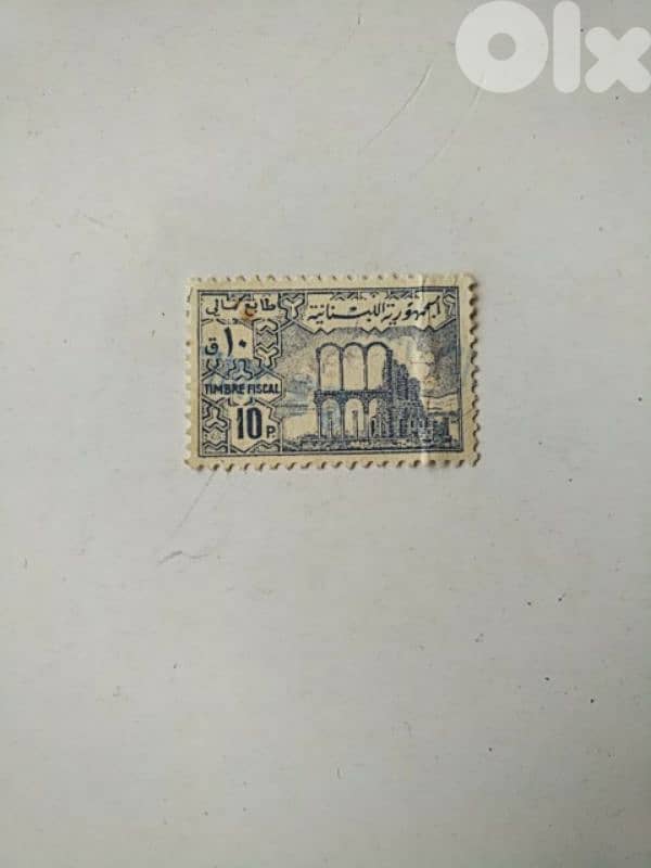 Old Lebanese fiscal stamp (10p) - Not Negotiable 0