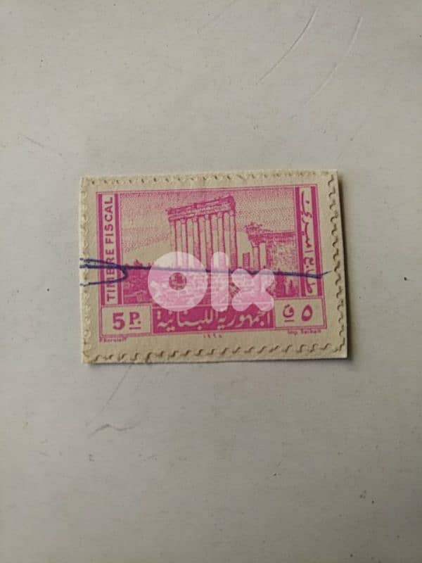 Old Lebanese fiscal stamp (5p) - Not Negotiable 0