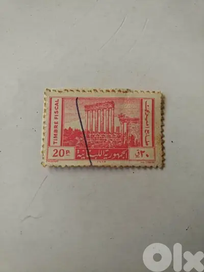 Old Lebanese fiscal stamp (20p) - Not Negotiabe