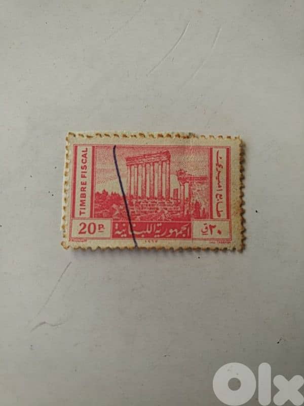 Old Lebanese fiscal stamp (20p) - Not Negotiabe 0