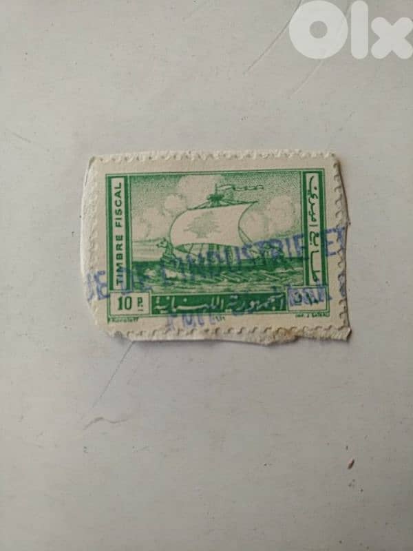 Old Lebanese fiscal stamp (10p) - Not Negotiable 0