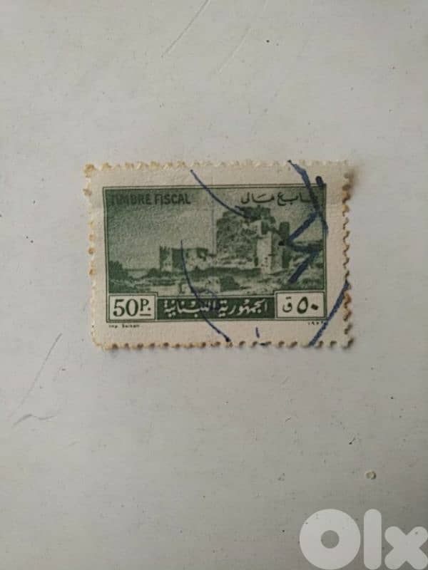 Old Lebanese fiscal stamp (50p) - Not Negotiable 0