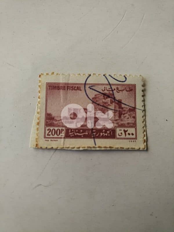 Old Lebanese fiscal stamp (200p) - Not Negotiable 0
