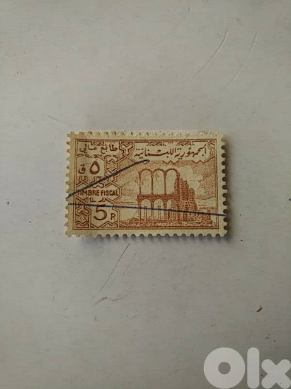 Old Lebanese fiscal stamp (5p) - Not Negotiable 0
