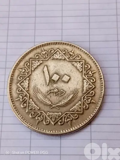 زلقا المتن الشمالي عملة فضية