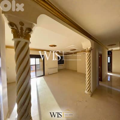 173 SQM Apartment for SALE in Jbeil!