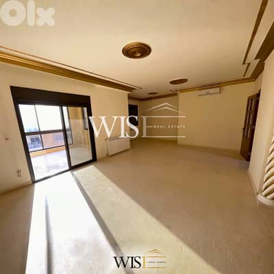 173 SQM Apartment for SALE in Jbeil!