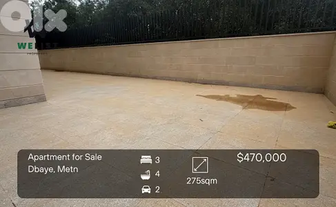 Apartment for sale in Dbayeh شقة للبيع في منطقة ضبية