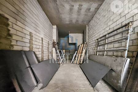 Retail for sale in Downtow | عقار تجاري للبيع في وسط بيروت التجاري