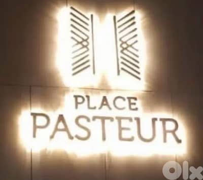 PLACE PATEUR | GEMMAYZEH | ACHRAFIEH | FOR RENT PLACE PATEUR | GEMMAYZEH | ACHRAFIEH | FOR RENT