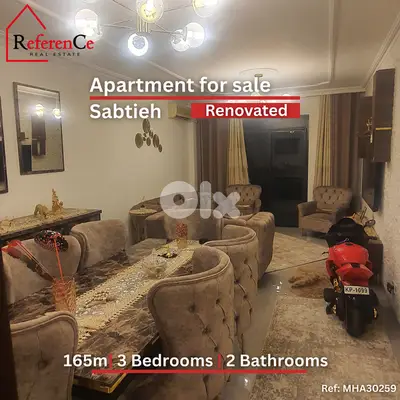 Renovated apartment in Sabtieh for sale شقة مُجددة للبيع في سبتيه