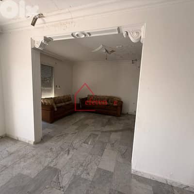 Catchy Duplex for sale in Ghazir دوبلكس للبيع في غزير