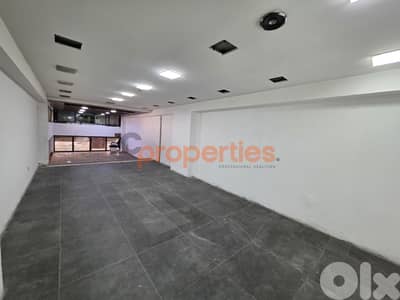Prime Location Shop for Rent in Baouchrieh Highway – CPSM466