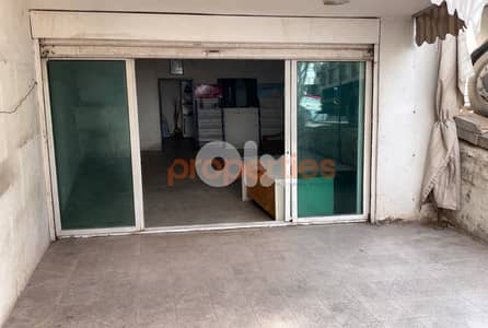 Shop for sale in Ras el Dekwaneh – CPRC01