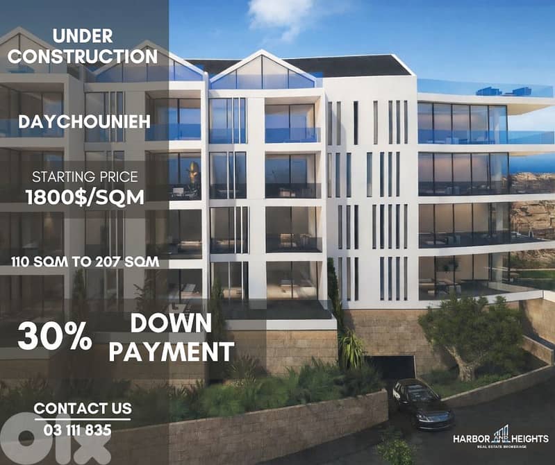 Project under construction For sale in Daychounieh 0