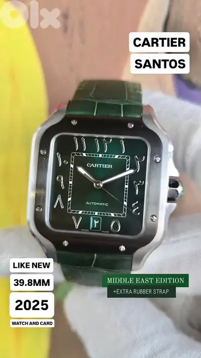 Cartier, Santos, Middle East Edition, Watch and Card