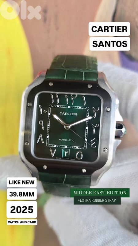 Cartier, Santos, Middle East Edition, Watch and Card 0