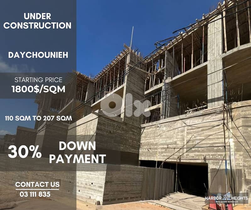 Duplex under construction For Sale in Daychounieh 0