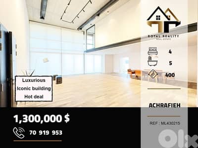 duplex apartment for sale in Achrafieh Beirutشقق للبيع في اشرفية بيروت