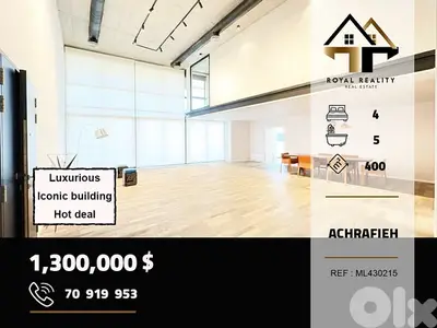 duplex apartment for sale in Achrafieh Beirutشقق للبيع في اشرفية بيروت