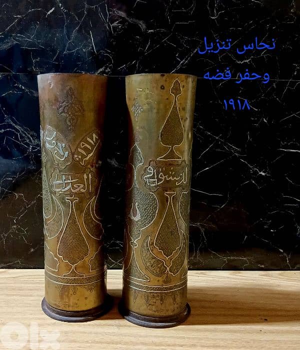 نحاس أنتيك 2