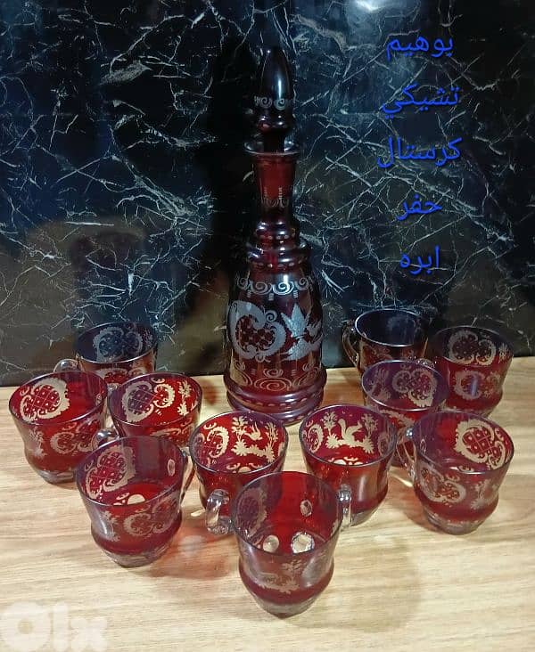 كراف كرستال 0