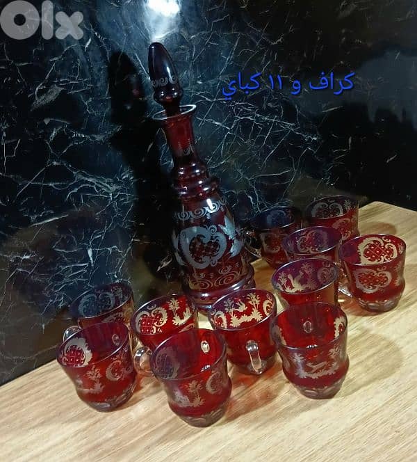 كراف كرستال 1
