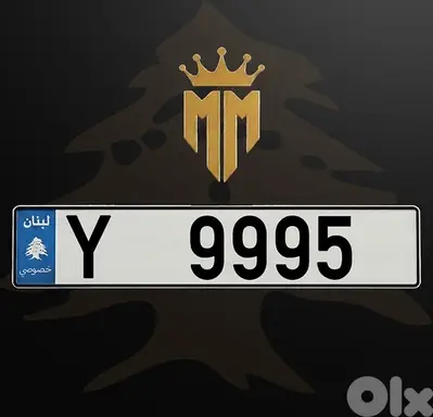 Y 9995 Y 9995