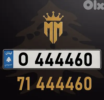 0 444460